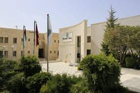 حرم الجامعة